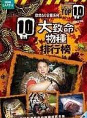最新2011-2000其它電視劇_好看的2011-2000其它電視劇大全/排行榜_好看的電視劇