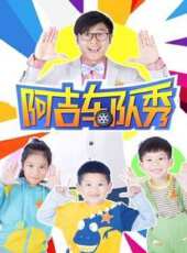 最新2020大陸卡通片_2020大陸卡通片大全/排行榜_好看的動漫
