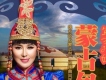 蒙古長調著名歌曲,蒙古長調歌曲歌詞大全mp3,蒙古最好聽的長調歌曲