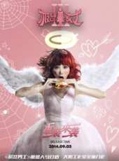 陳偉霆演過的電影電視劇線上看_影視作品大全_好看的明星