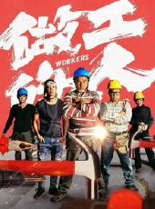 最新2020電視劇_好看的2020電視劇大全/排行榜 - 蟲蟲電視劇