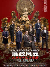 最新2019內地電影_2019內地電影大全/排行榜_好看的電影