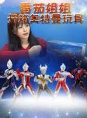 最新2022卡通片_2022卡通片大全/排行榜 - 蟲蟲動漫