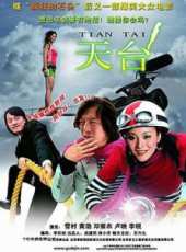 盧映演過的電影電視劇線上看_影視作品大全_好看的明星