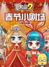 最新2017大陸熱血卡通片_2017大陸熱血卡通片大全/排行榜_好看的動漫