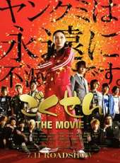 最新2011-2000日本其它電影_2011-2000日本其它電影大全/排行榜_好看的電影