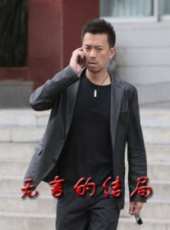 最新2011-2000劇情電視劇_好看的2011-2000劇情電視劇大全/排行榜_好看的電視劇