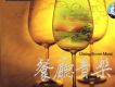 餐廳音樂