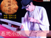 基地小虎歌曲歌詞大全_基地小虎最新歌曲歌詞