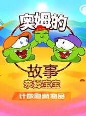 最新2020大陸卡通片_2020大陸卡通片大全/排行榜_好看的動漫