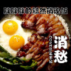 胖胖胖歌曲歌詞大全_胖胖胖最新歌曲歌詞