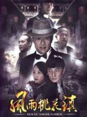 鄧麗欣演過的電影電視劇線上看_影視作品大全_好看的明星