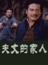 武家麒最新電影_武家麒電影全集線上看_好看的電影