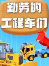 最新2020大陸卡通片_2020大陸卡通片大全/排行榜_好看的動漫