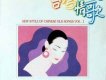 陳思安歌曲歌詞大全_陳思安最新歌曲歌詞