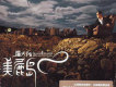 羅大佑歌曲歌詞大全_羅大佑最新歌曲歌詞