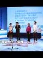 娛樂現場2012最新一期線上看_全集完整版高清線上看_好看的綜藝