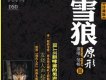 曾經心痛歌詞_鄒暢曾經心痛歌詞