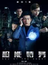 蔣依杉演過的電影電視劇線上看_影視作品大全_好看的明星