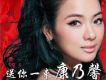 陳思思歌曲歌詞大全_陳思思最新歌曲歌詞