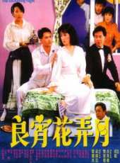 何家勁演過的電影電視劇線上看_影視作品大全_好看的明星