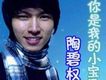 陶碧權歌曲歌詞大全_陶碧權最新歌曲歌詞