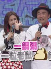 小明星大跟班最新一期線上看_全集完整版高清線上看_好看的綜藝