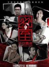 楊坤演過的電影電視劇線上看_影視作品大全_好看的明星