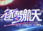 陳星旭最新歌曲_最熱專輯MV_圖片照片