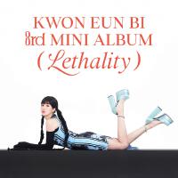 Lethality專輯_권은비Lethality最新專輯