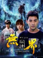 最新冒險電影_冒險電影大全/排行榜_好看的電影