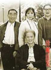 王之夏演過的電影電視劇線上看_影視作品大全_好看的明星