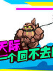 徐老師來巡山最新一期線上看_全集完整版高清線上看_好看的綜藝
