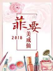 生活風向標最新一期線上看_全集完整版高清線上看_好看的綜藝