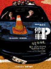 桂綸鎂最新電影_桂綸鎂電影全集線上看_好看的電影