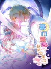 綠林寮OVASP動漫全集線上看_卡通片全集高清線上看 - 蟲蟲動漫