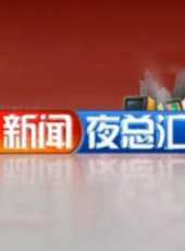 高楓演過的電影電視劇線上看_影視作品大全_好看的明星
