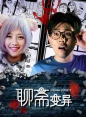 最新2016網路電影電影_2016網路電影電影大全/排行榜_好看的電影