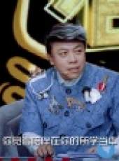 你說的都對 第1季最新一期線上看_全集完整版高清線上看_好看的綜藝
