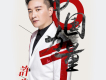 許先歌曲歌詞大全_許先最新歌曲歌詞