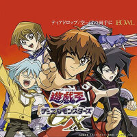 遊戱王 デュエルモンスターGX オープニング・テーマ「ティアドロップ」 (遊戲王怪獸之決鬥 GX 片