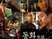 冬話Vol.2