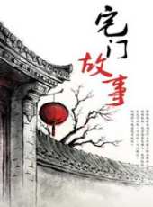 陶虹最新電視劇_陶虹電視劇作品全集線上看_好看的電視劇