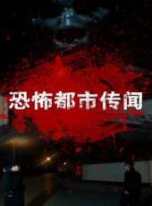 最新2017劇情電視劇_好看的2017劇情電視劇大全/排行榜_好看的電視劇