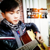 溫憶楠歌曲歌詞大全_溫憶楠最新歌曲歌詞