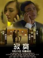 任達華最新電影_任達華電影全集線上看_好看的電影