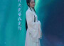 我們的愛還在不在專輯_仙氣的小弦子我們的愛還在不在最新專輯