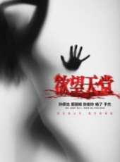 最新2014倫理電影_2014倫理電影大全/排行榜_好看的電影