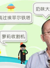 瓣嘴 第三季最新一期線上看_全集完整版高清線上看_好看的綜藝