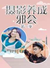 洲游俄羅斯最新一期線上看_全集完整版高清線上看_好看的綜藝